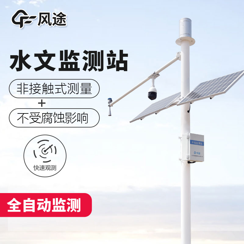 水文儀是什么？好用嗎？